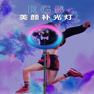 Ringlight Selfie Vlog LED Rgb 26CM 33CM Lampu Selfie Tiktok Vlogger LED Rainbow