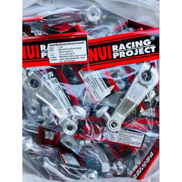 Jual paha rem ktm paha rem NUI racing | Shopee Indonesia