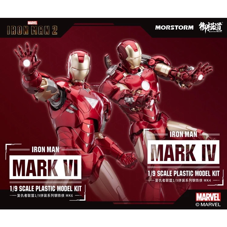 Jual Morstorm Iron Man Mark 6 / 4 DELUXE 1/9 Ironman MK VI IV Eastern ...