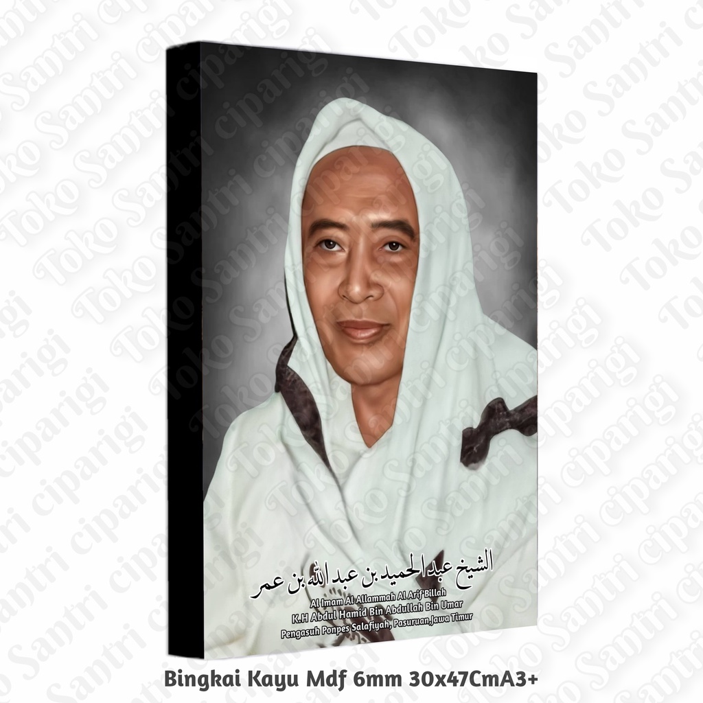 Jual Poster Foto KH Abdul Hamid Pasuruan Foto Habib Foto Ulama Poster ...