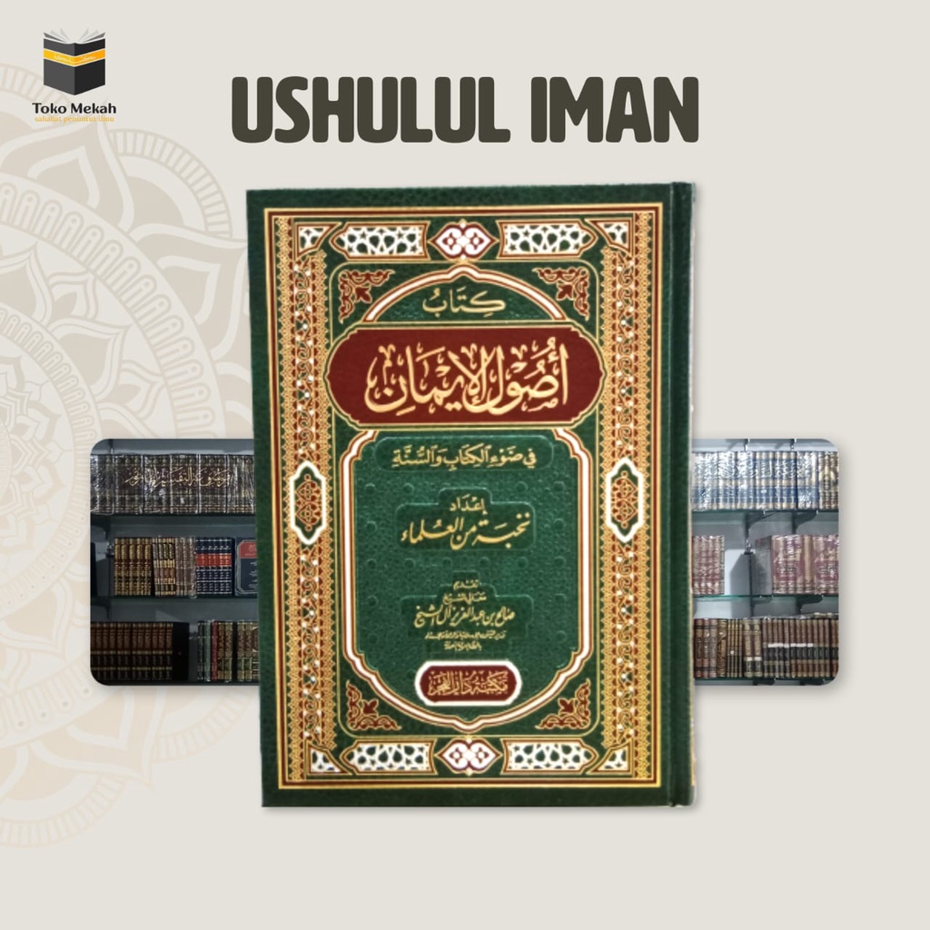 Jual Kitab Ushulul Al Iman كتاب أصول الإيمان في ضوء الكتاب و السنة