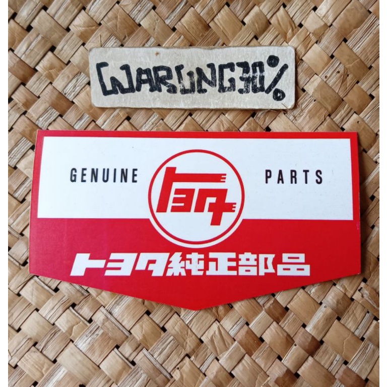 Jual sticker JDM Toyota jepang genuine parts print 8x6 | Shopee Indonesia