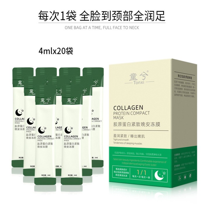 Jual Collagen Firming Sleeping Mask Good Night Jelly Full Serum