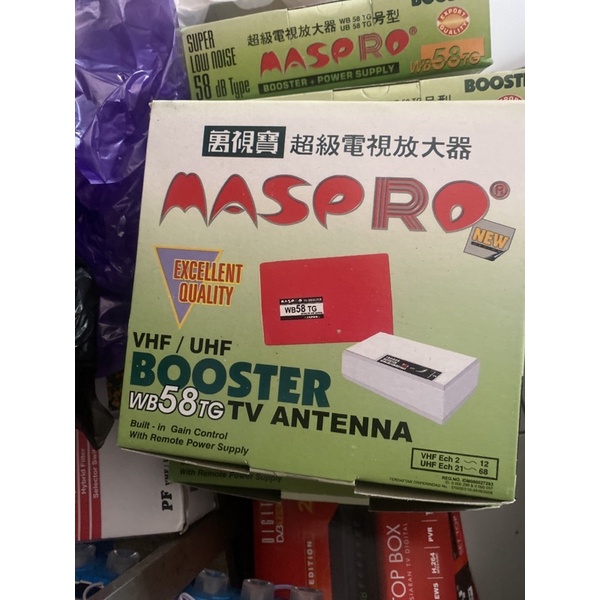 Jual BOOSTER ANTENA TV ACELL 148db KOMPLIT ATAS BAWAH | Shopee Indonesia