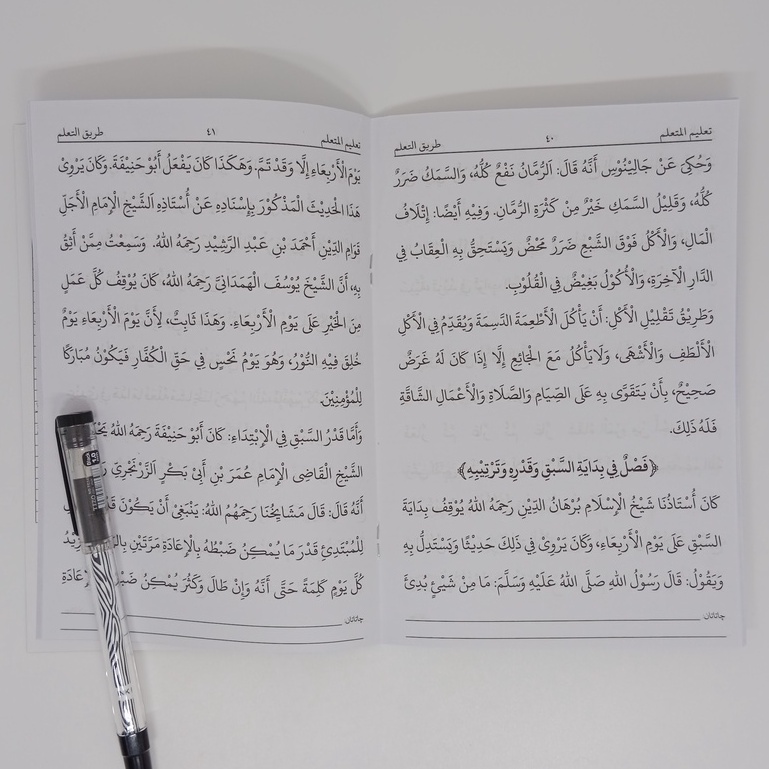 Jual Kitab Ta'lim Muta'allim / Matan Taklim Muta'allim / MATAN TA'LIMUL ...