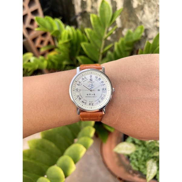 Jual Jam Tangan Pria Fortunate Universal Family INLA 0243 Quartz ...