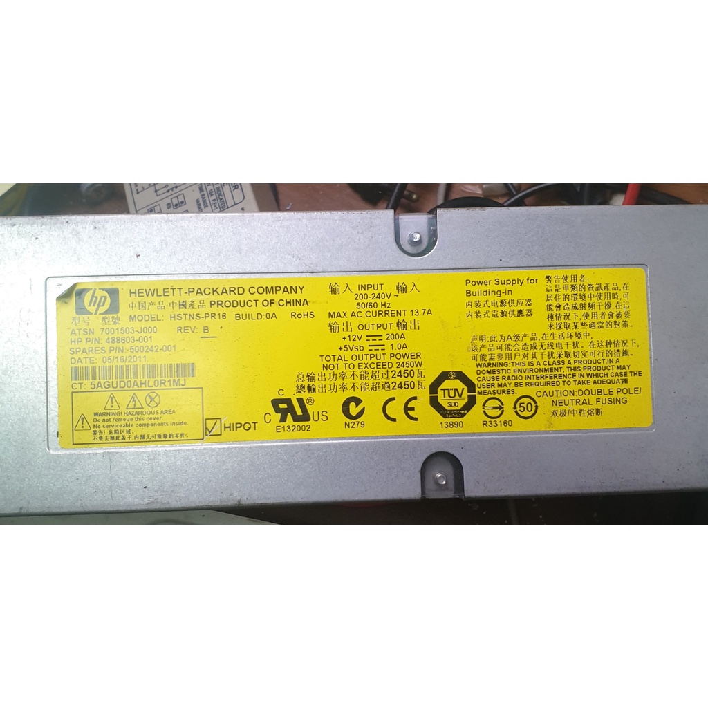 Jual POWER SUPPLY HP HSTNSPR16 12 VOLT, 200 AMPE Shopee Indonesia