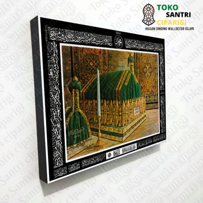 Jual Poster Foto Makam Nabi Muhammad SAW Makam Rasulullah Foto habib ...