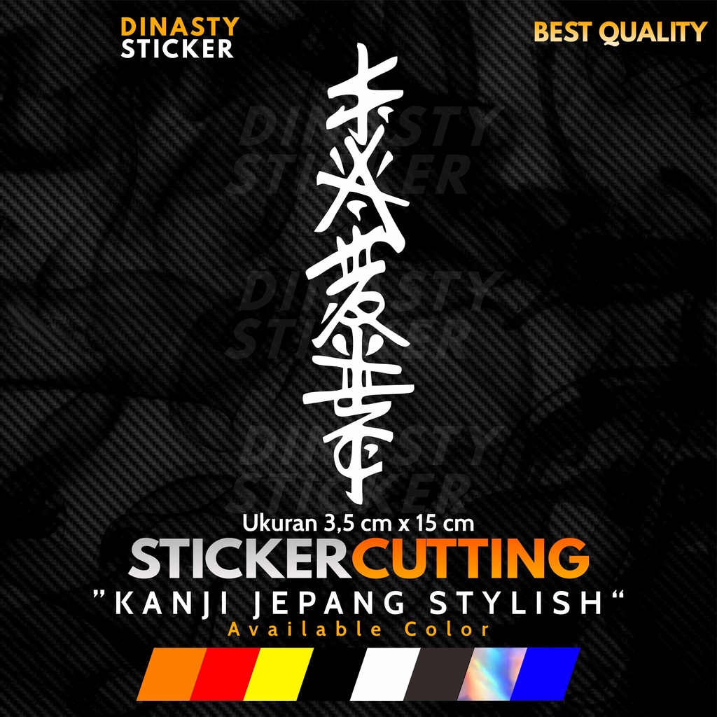 Jual Sticker Stiker Cutting Viral Kanji Jepang Stylish Pcx Vario Aerox