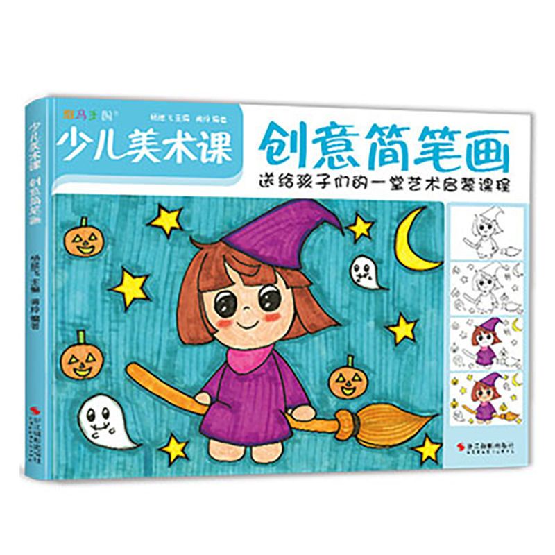 Jual Buku Gambar Anak Buku Mewarnai Anak Belajar Mandarin Terlengkap ...