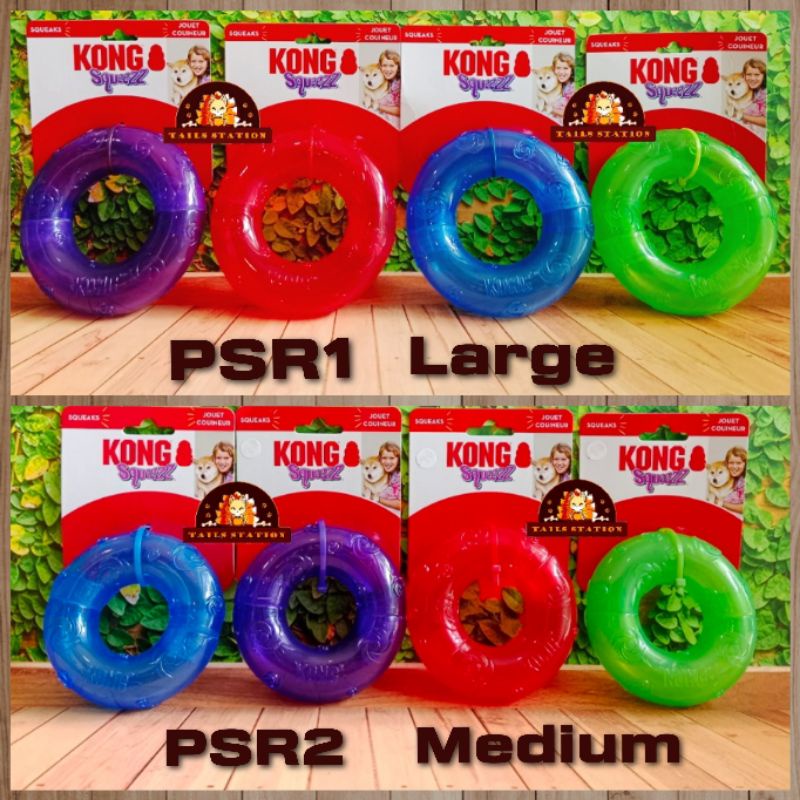 Kong squeezz ring medium best sale