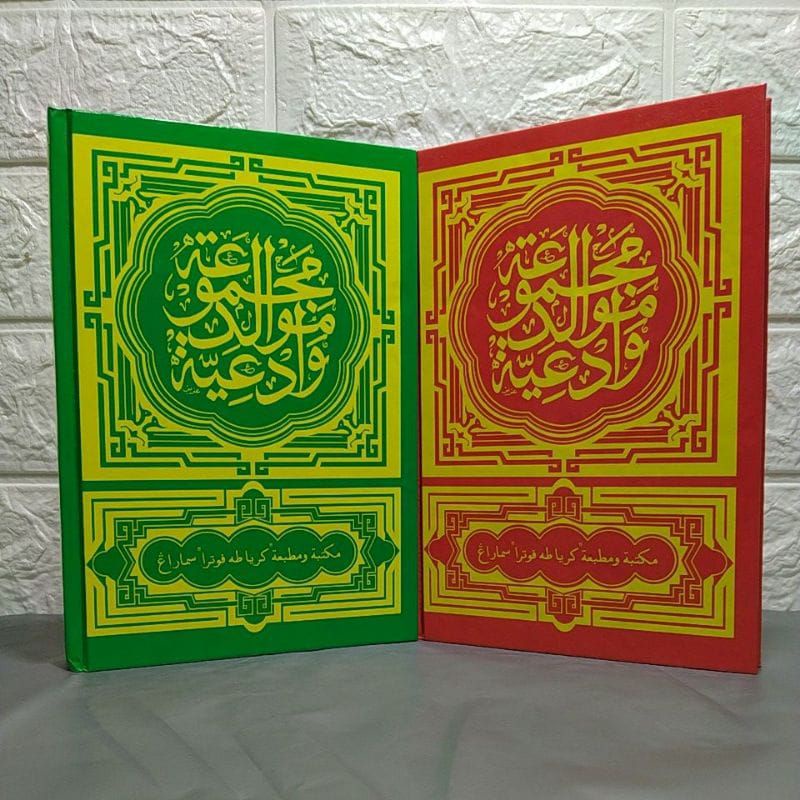 Jual KITAB RAWI ALBARZANJI MAJMUH RAWI AL BARZANJI SHOLAWAT UKURAN A5 ...