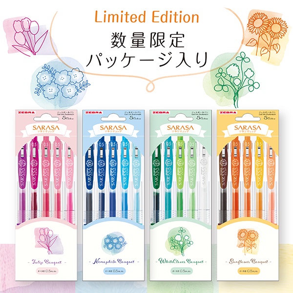 Jual Zebra Sarasa Flower Bouquet Set Gel Ink Pen 0.5mm Limited