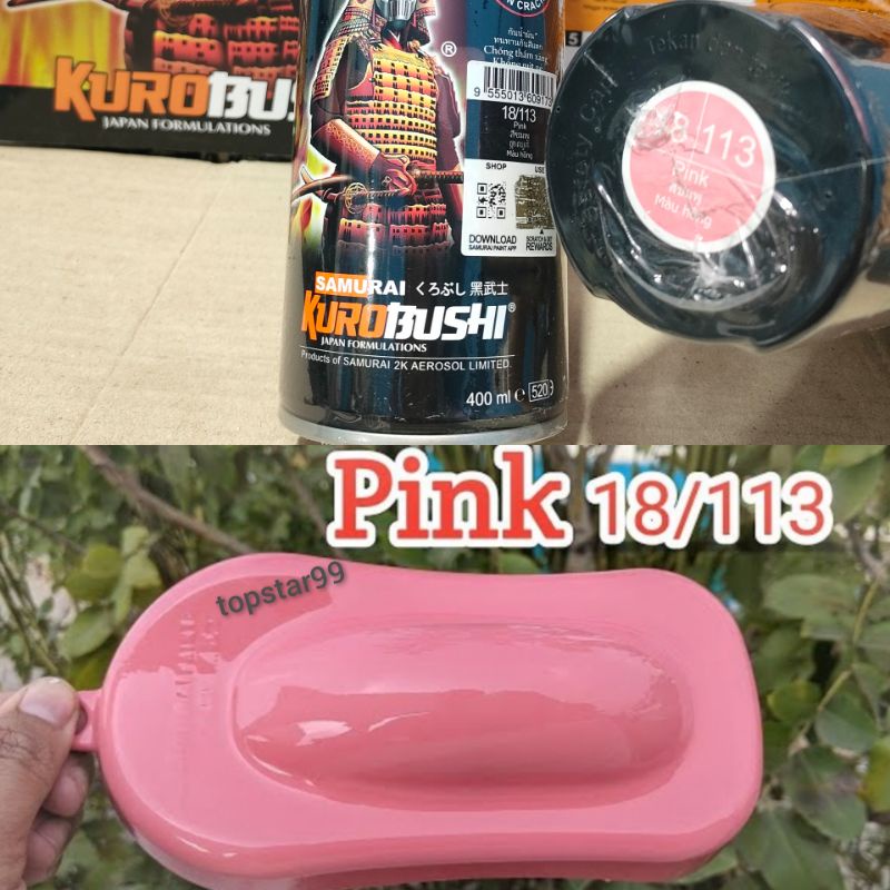Jual Pilok Pilox Cat Samurai Paint Pink 113 Ping Muda Glossy 400ml Cat ...