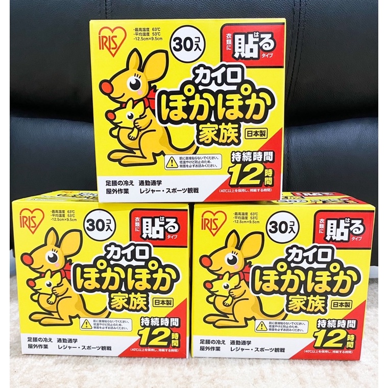 Jual HEATPACK / HOTPACK / BODYWARMER / PENGHANGAT TUBUH Shopee Indonesia