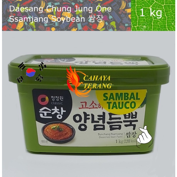 Jual Daesang Chung Jung One Soy Bean Paste Ssamjang Tauco Korea Kg Shopee Indonesia