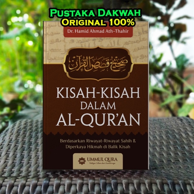 Jual Kisah Kisah Dalam Al Quran ASLI - Ummul Qura | Shopee Indonesia