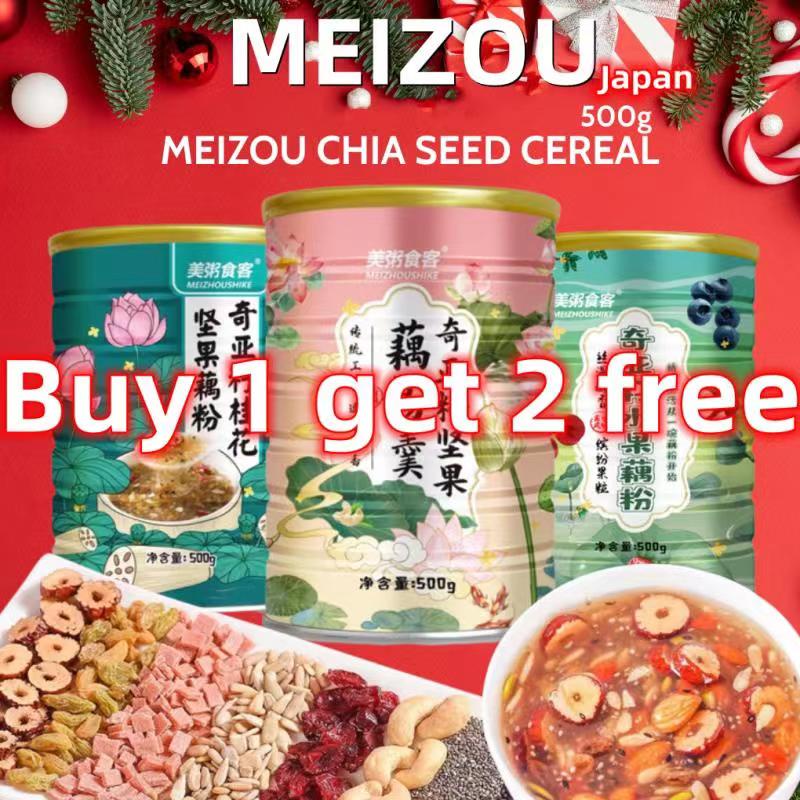 Jual （Buy 1 get 2 free）MEIZOU Japanese Chia Seeds Cereal halal Mix Diet