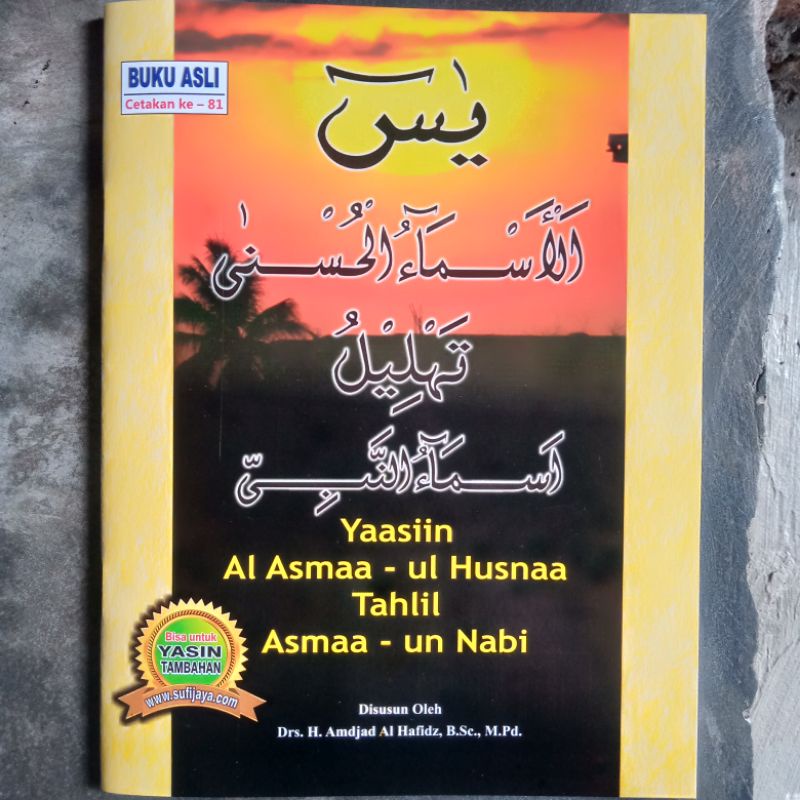 Jual Buku Yassin Al Asmaul Husna Tahlil dan Asmaun nabi,Di sertakan ...
