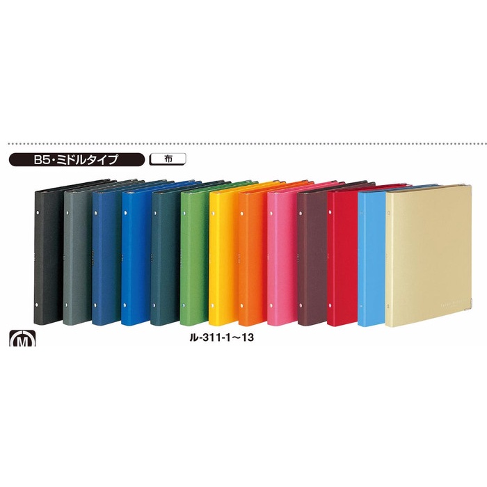 Jual KOMPLIT Binder KOKUYO Color Palette ukuran B5 Tersedia 13 pilihan ...