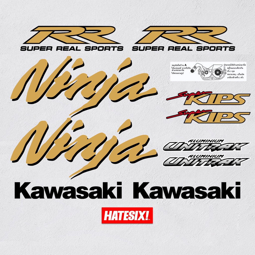 Jual Sticker Decal Kawasaki Ninja RR Super Real Sport Hatesix | Shopee ...