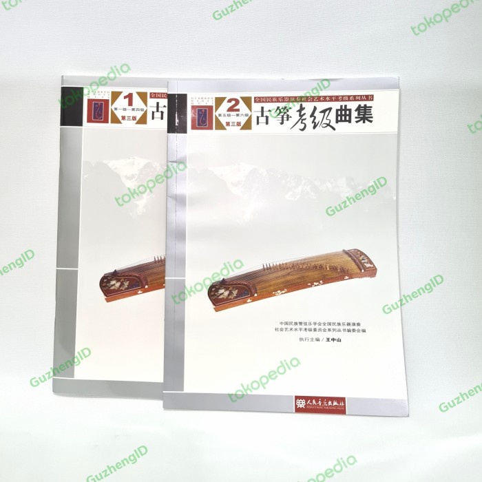 Jual Original Buku Klasik Guzheng Master Wang Zhongshan (Editor