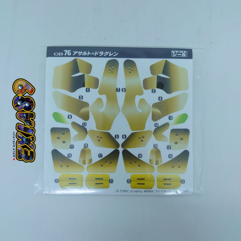 Jual Cross Fight B Daman CB76 - A. Dragren Sticker Takaratomy | Shopee ...