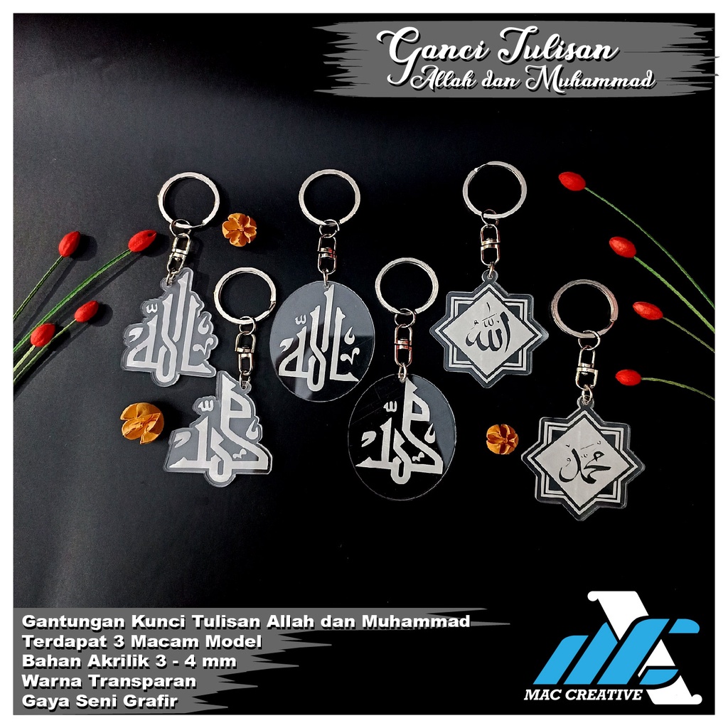 Jual GANTUNGAN KUNCI GANCI KEYCHAIN AKRILIK TULISAN ALLAH DAN MUHAMMAD ...