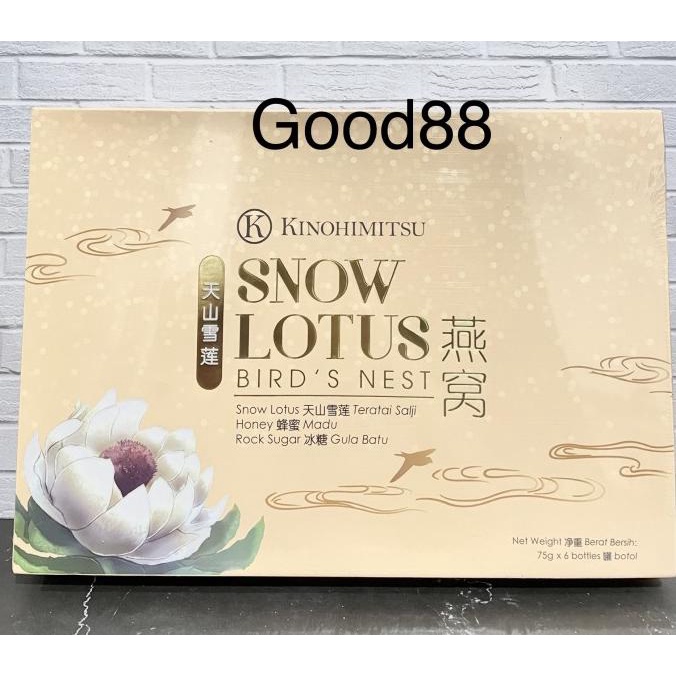 Jual Kinohimitsu Birds Nest Shopee Indonesia