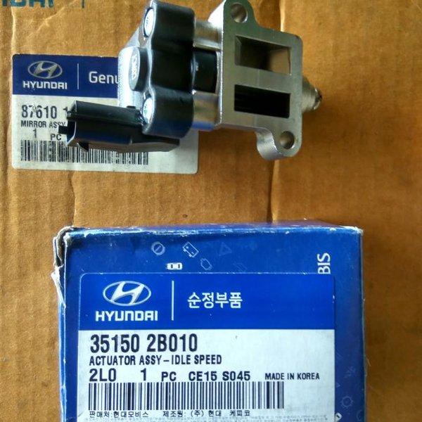 Jual Ecu Kelistrikan Mobil Jann Isc Valve Actuator Idle Speed Control