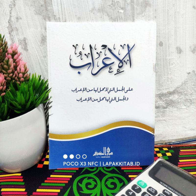 Jual AL - I'ROB | taqrirot al i'rob Darul Mubtadiin Lirboyo | Original ...