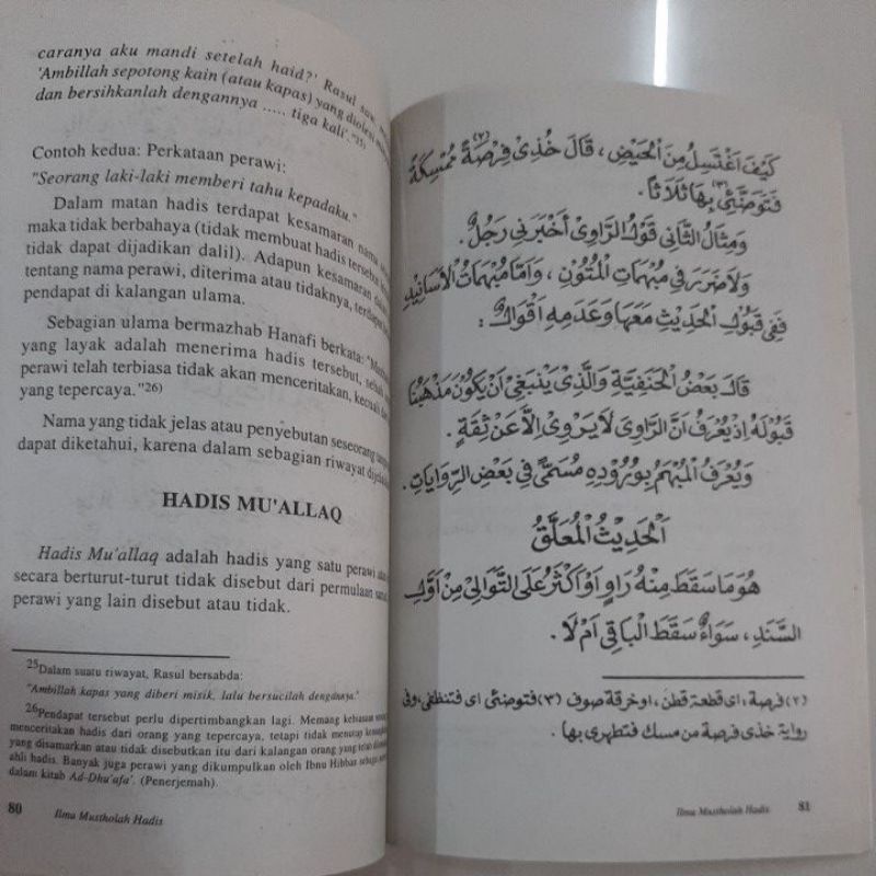 Jual terjemah minhatul mughis(ilmu hadits) | Shopee Indonesia