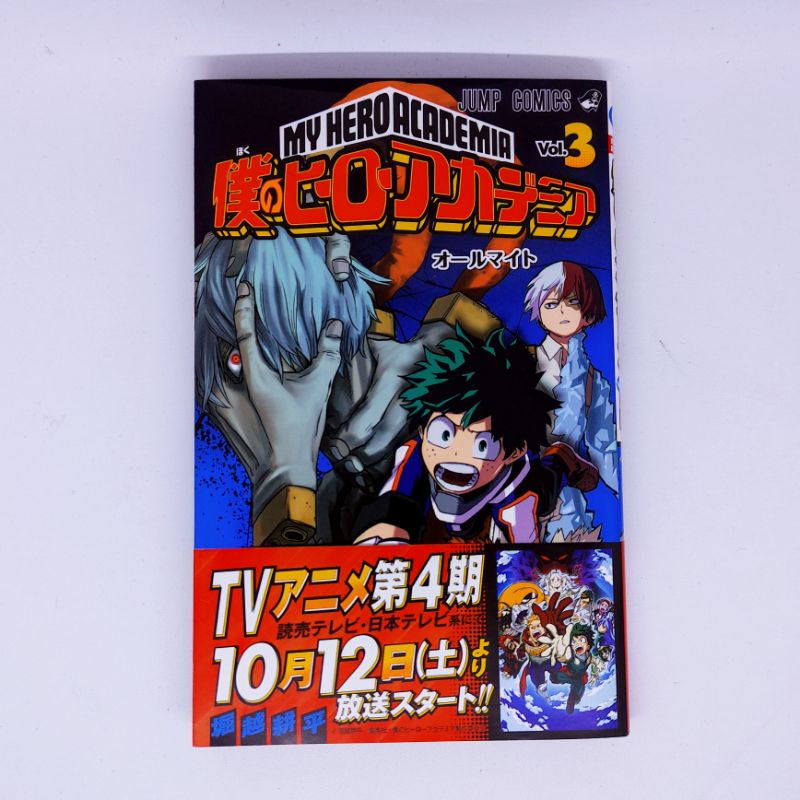 Jual original japan version jump comics boku no hero academia volume 3 ...