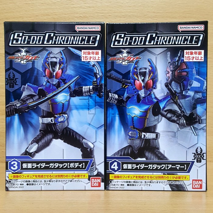 Jual So-Do Chronicle Kamen Rider Kabuto - Masked Rider Gatack Heisei ...