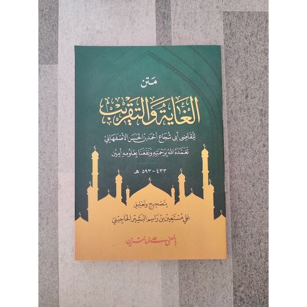 Jual Kitab Matan Ghoyah Wa Taqrib Makna Pesantren Shopee Indonesia