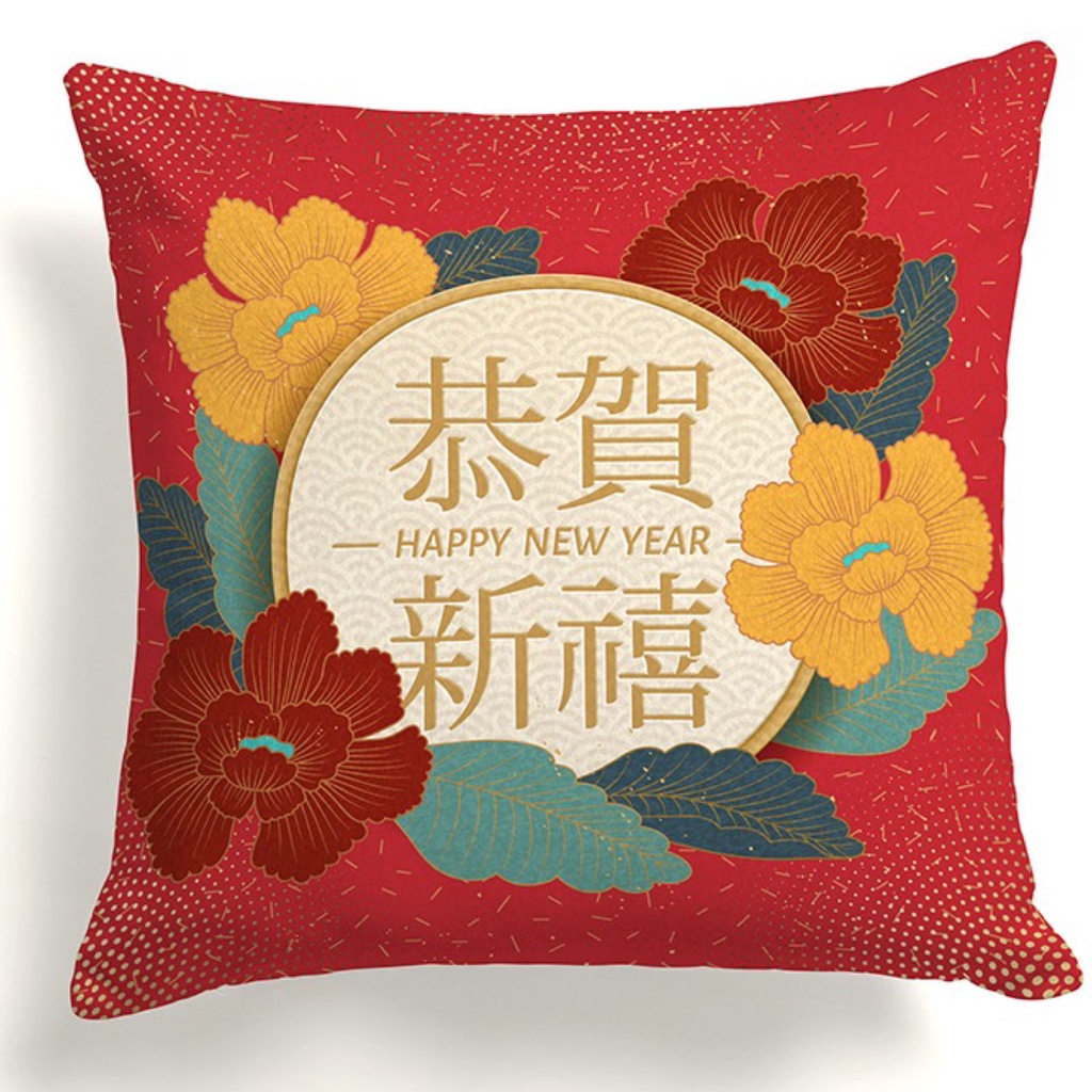 Jual Sarung Bantal Sofa Print Motif Cny Imlek Chinese New Year 40x40 Cm