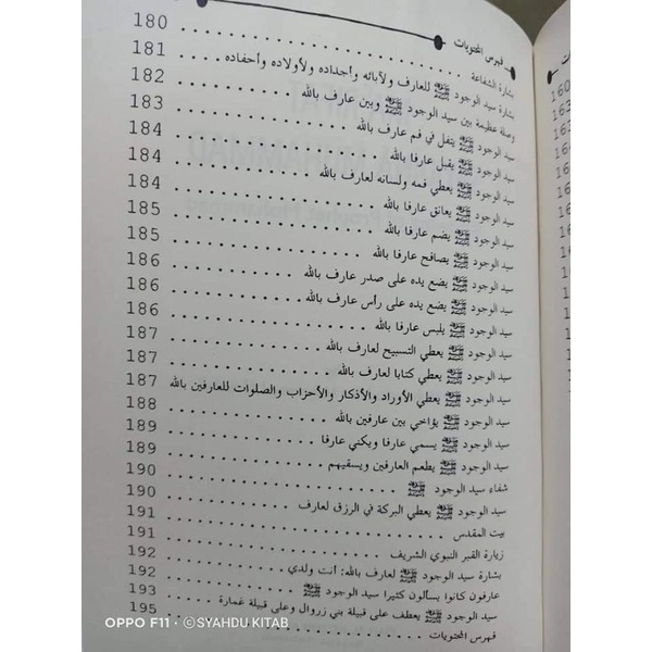 Jual Ma'rifat Sayyidinaa Muhammad Shallallahu Alaihi wa Sallam | Shopee ...