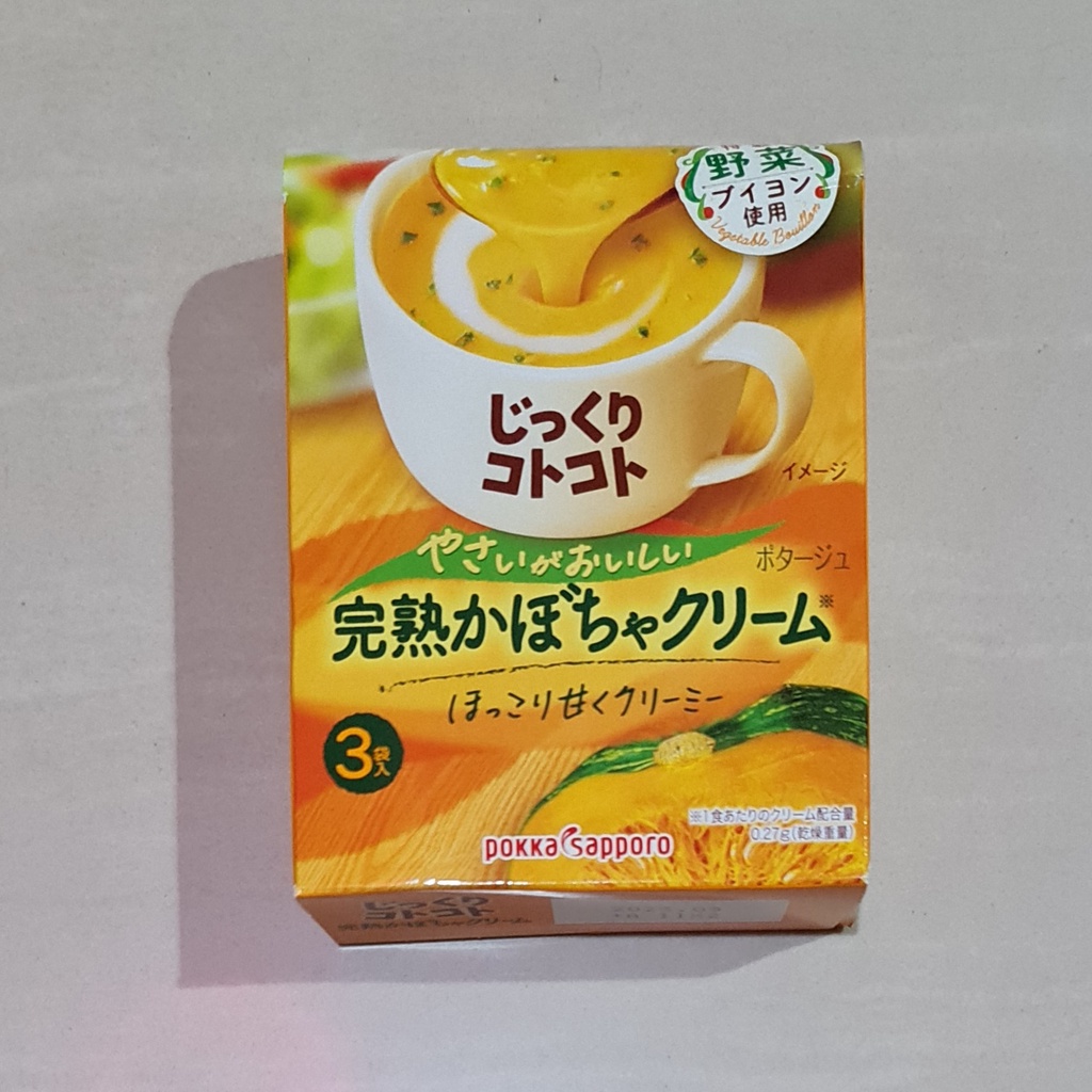 thumbnail image 2 of Pokka Sapporo Cup Soup - Corn Potage - 3 Cups - Direct From Japan 2 of 6