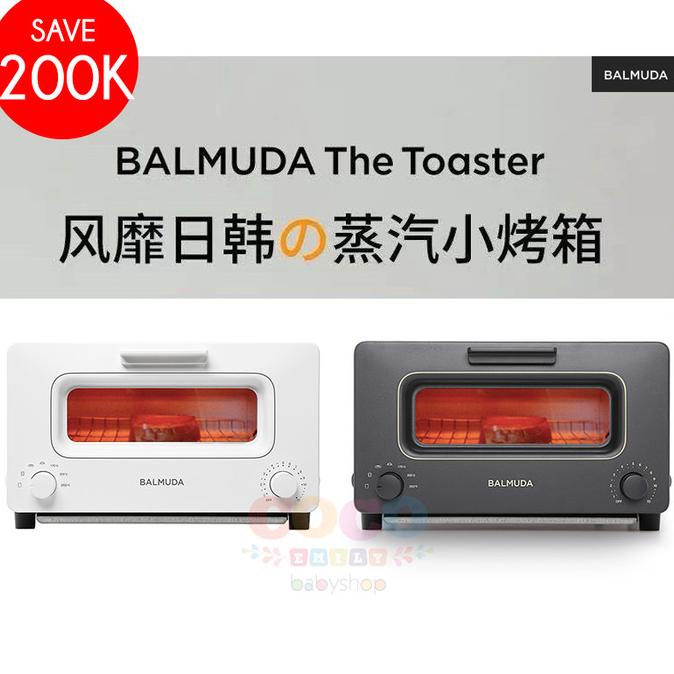 Jual BALMUDA KH01 The Toaster Steam Oven Toaster 5 Cooking Modes