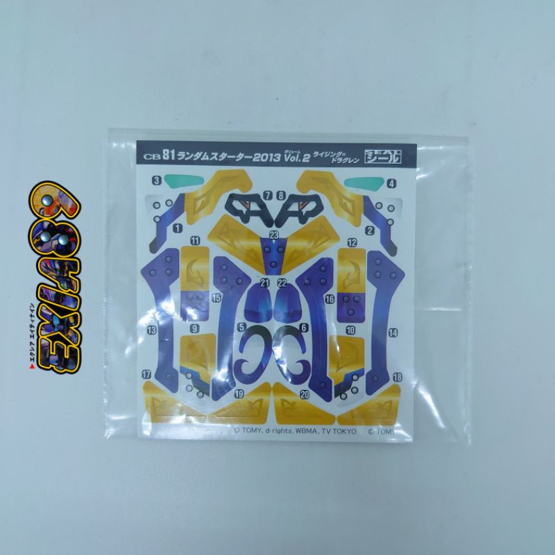 Jual Cross Fight B Daman CB81 - Rising Dragren Sticker Takaratomy ...
