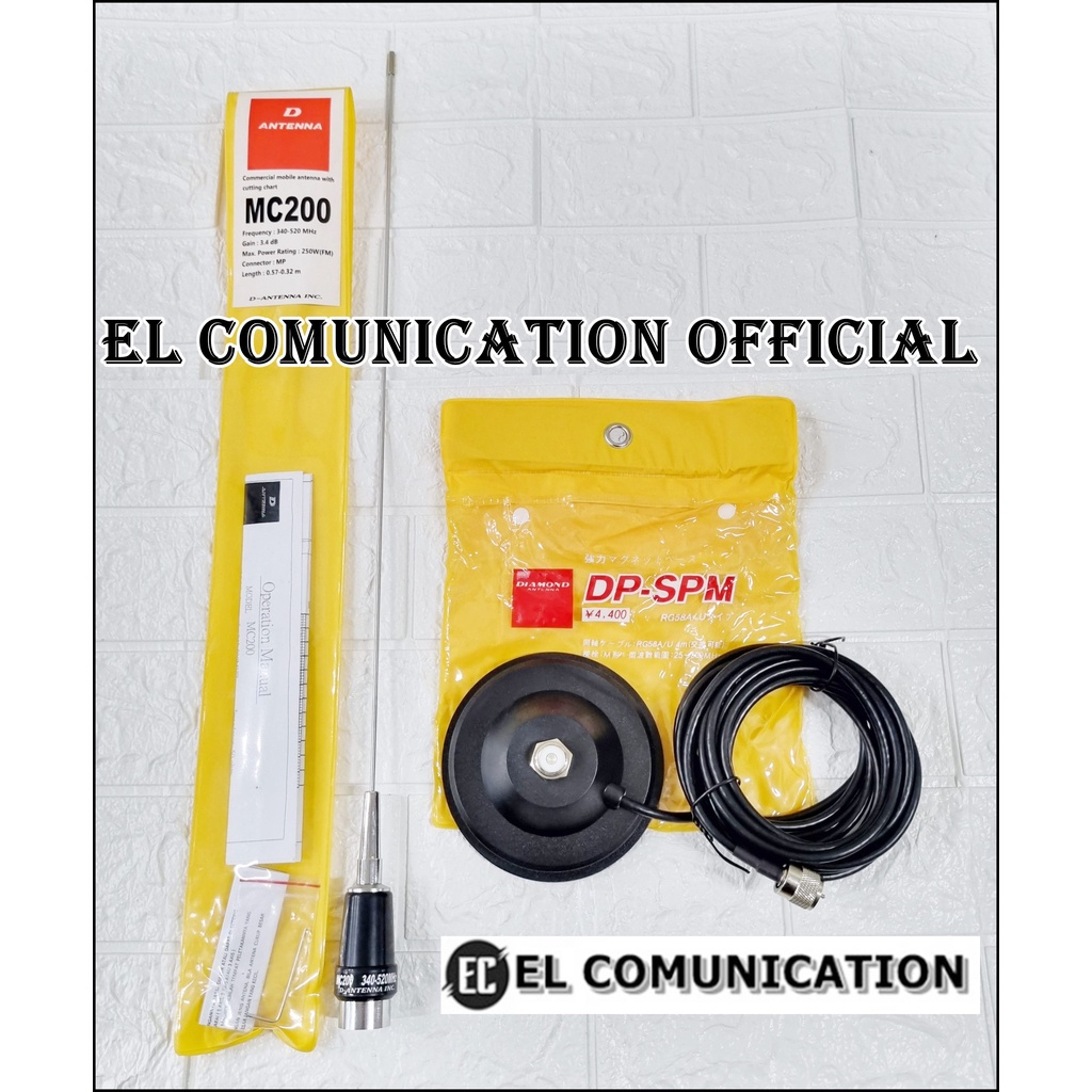 Jual ANTENA RIG UHF MC200 DP SPM - RIG RADION RM 3500 WEIRWEI DPSPM MC ...