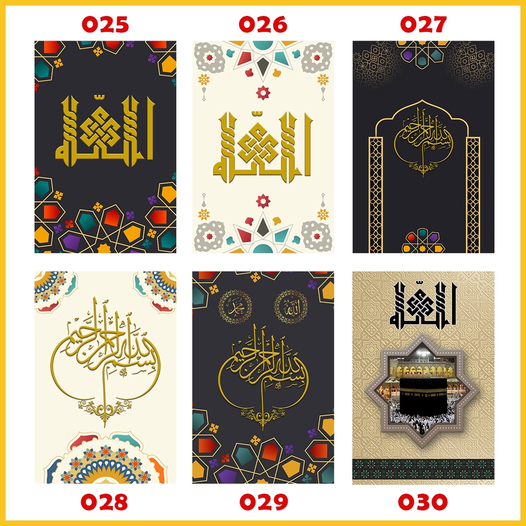 Jual Stiker Dinding Musholla Rumah Wallpaper 3d Dekorasi Dinding Mihrab