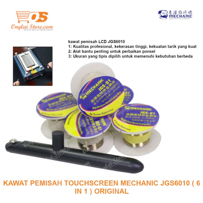 Jual Kawat Pemisah Lcd Kawat Pembuka Lcd Touchscreen Mechanic Jgs Ori Shopee Indonesia