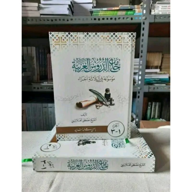 Jual Jamiud Durus/Kitab Jami'ud Durus Arobiyah/Al Arobiyyah Makna ...