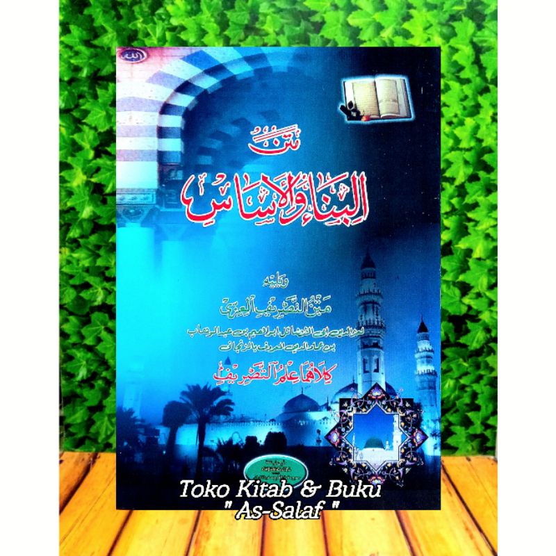 Jual Kitab MATAN BINA WAL ASAS & MATAN TASRIFUL IZZI Non Makna | Shopee ...