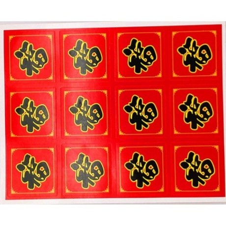 Jual Sticker Fu Tahun Baru China Imlek Label Sincia Fuk Hoki 3 x 3 cm ...