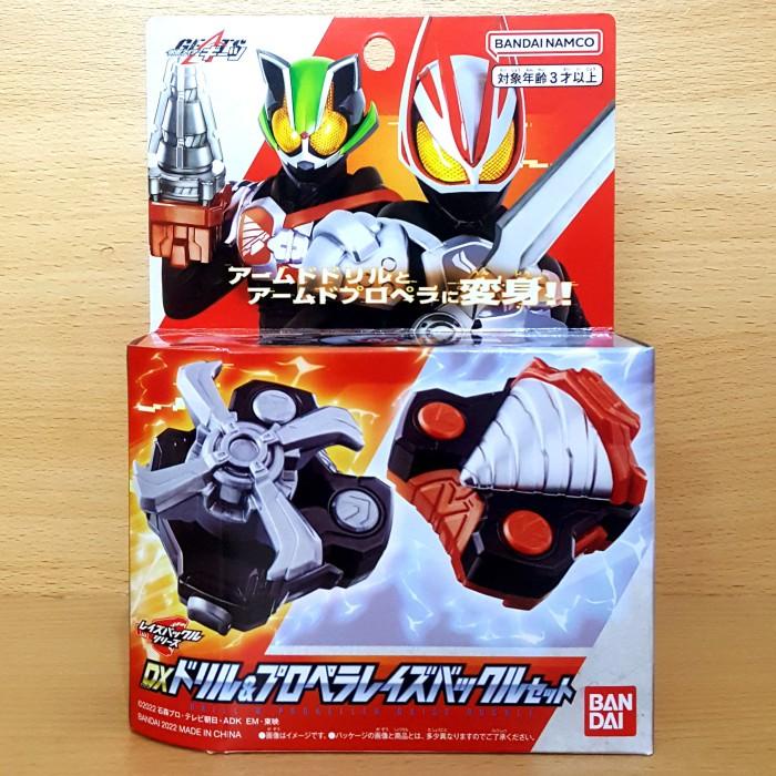 Jual Kamen Rider Geats DX Drill & Propeller Raise Buckle SET [Henshin ...