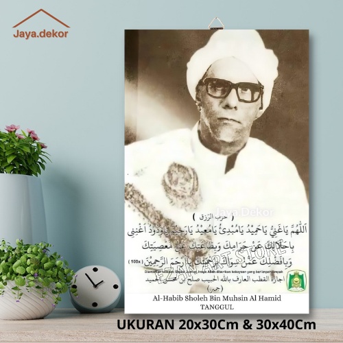 Jual Hiasan Dinding Foto Al - Habib Sholeh Muhsin Al Hamid Tanggul ...