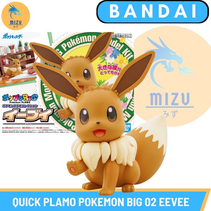 Jual Pokemon Quick PLAMO BIG 02 EEVEE - Pokepla BANDAI - Model KIt ...