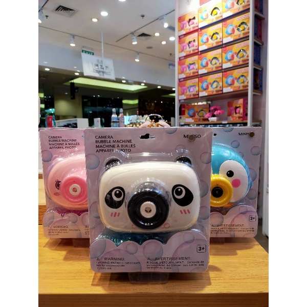 Jual Miniso Animal Series Camera Bubble Machine Shopee Indonesia
